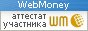 Здесь находится аттестат нашего WM идентификатора 251722515831